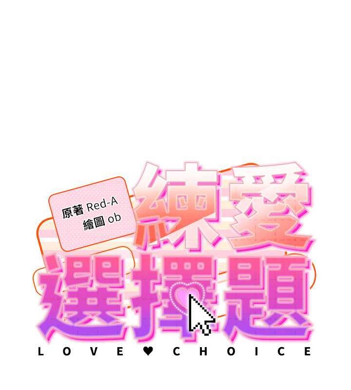 [Manhwa] Practice multiple-choice questions Plot, female student#[174P]-13