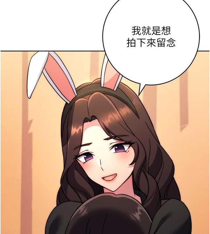 [Manhwa] Practice multiple-choice questions Plot, female student#[174P]-130