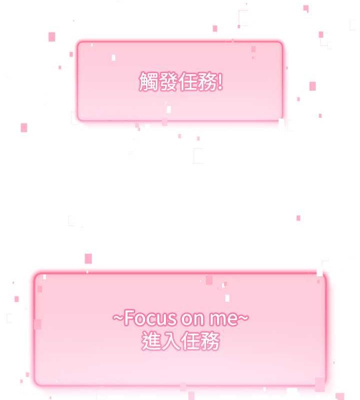[Manhwa] Practice multiple-choice questions Plot, female student#[174P]-132
