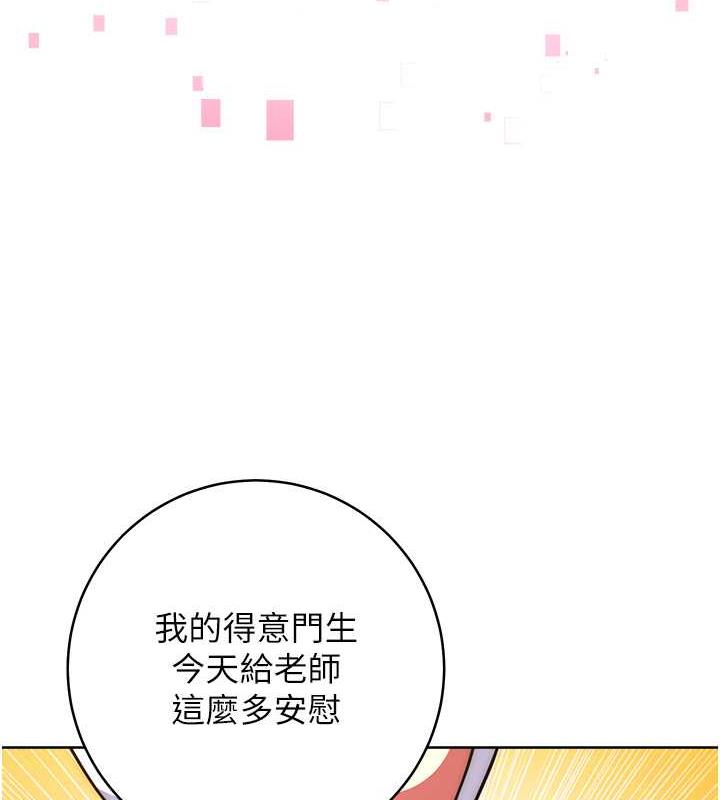 [Manhwa] Practice multiple-choice questions Plot, female student#[174P]-133