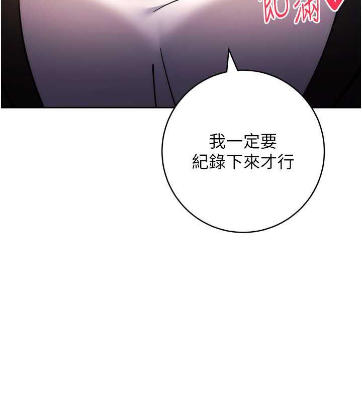 [Manhwa] Practice multiple-choice questions Plot, female student#[174P]-135