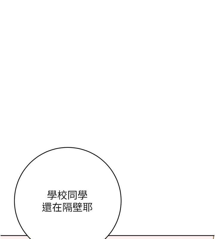 [Manhwa] Practice multiple-choice questions Plot, female student#[174P]-136