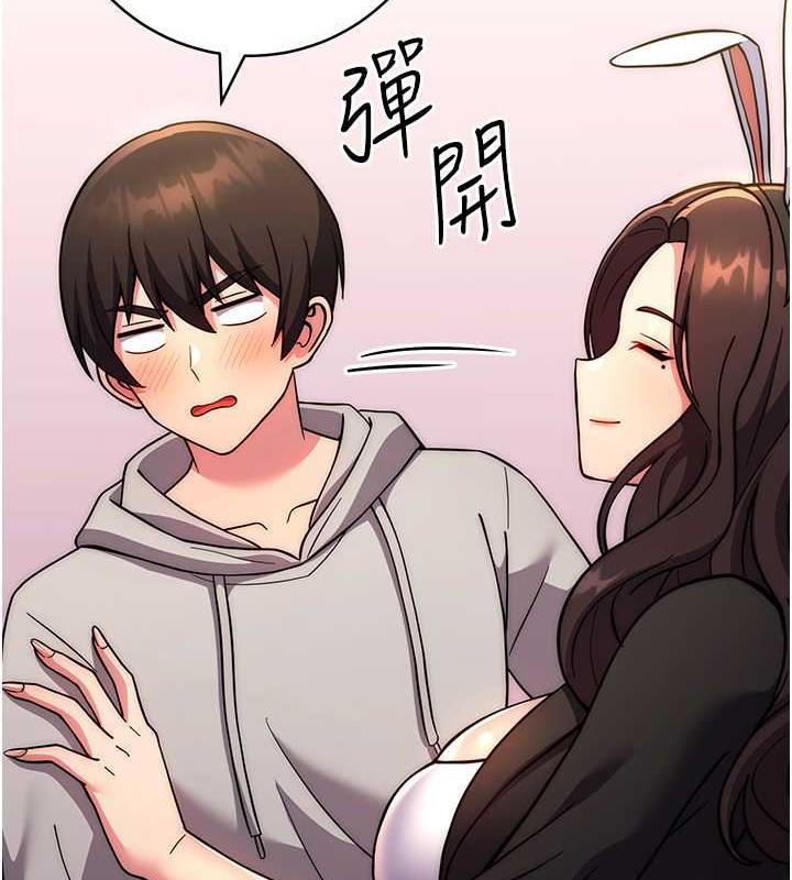 [Manhwa] Practice multiple-choice questions Plot, female student#[174P]-137
