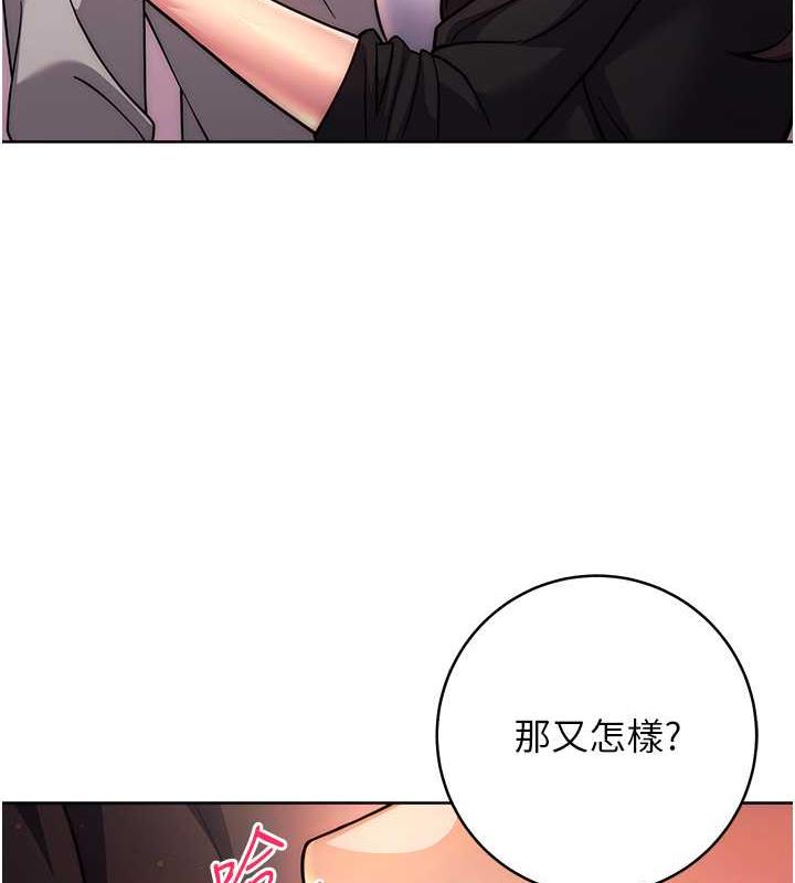 [Manhwa] Practice multiple-choice questions Plot, female student#[174P]-138