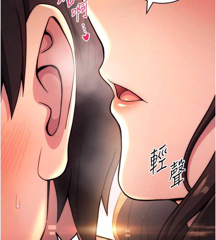 [Manhwa] Practice multiple-choice questions Plot, female student#[174P]-139