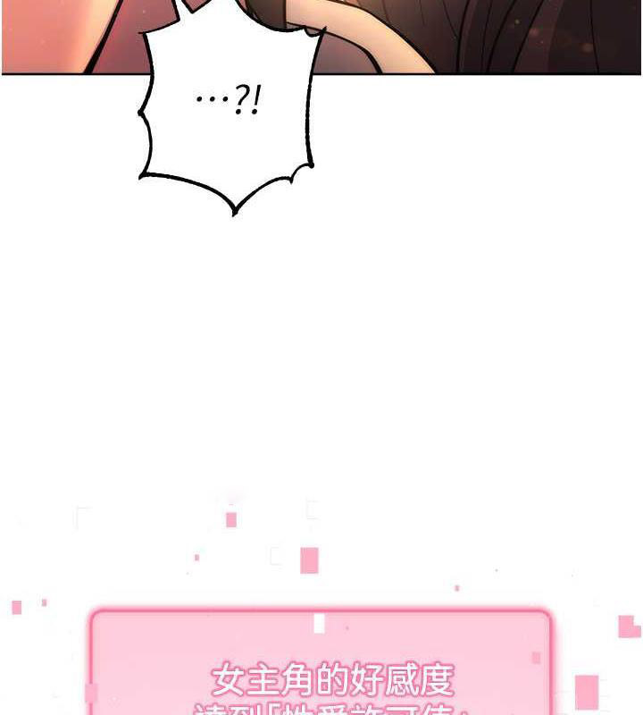 [Manhwa] Practice multiple-choice questions Plot, female student#[174P]-140