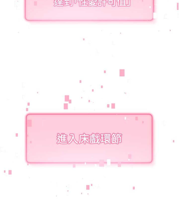 [Manhwa] Practice multiple-choice questions Plot, female student#[174P]-141