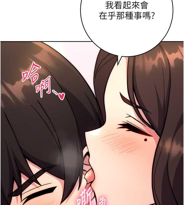 [Manhwa] Practice multiple-choice questions Plot, female student#[174P]-143