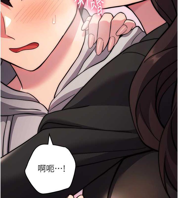 [Manhwa] Practice multiple-choice questions Plot, female student#[174P]-144