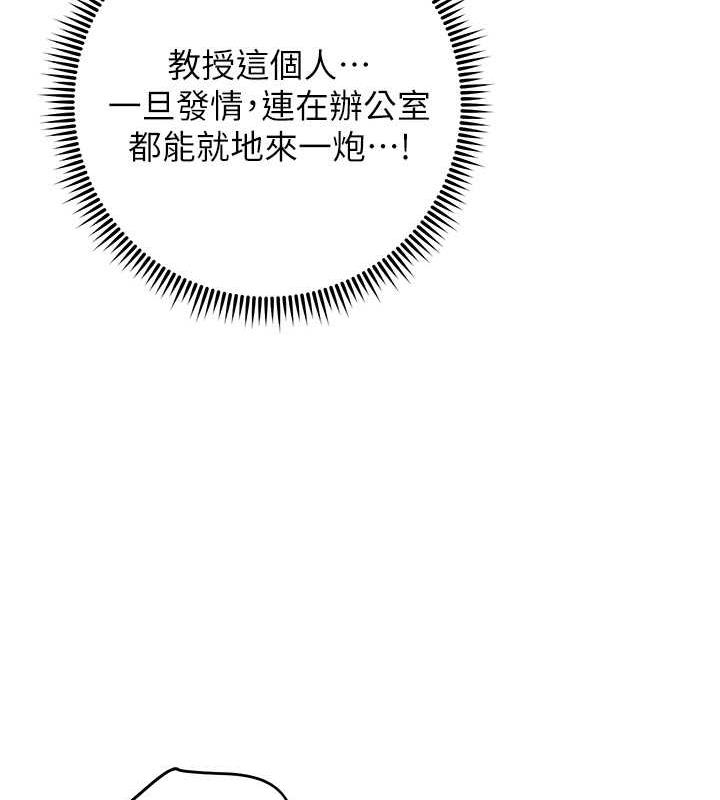 [Manhwa] Practice multiple-choice questions Plot, female student#[174P]-148