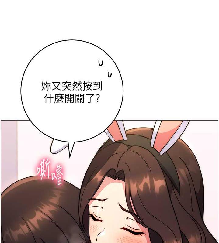 [Manhwa] Practice multiple-choice questions Plot, female student#[174P]-151