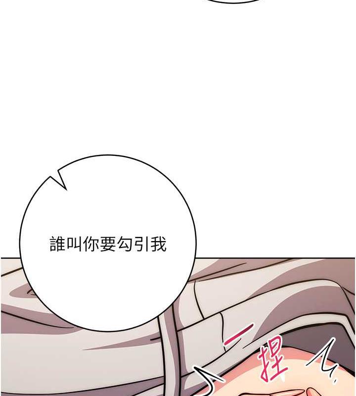 [Manhwa] Practice multiple-choice questions Plot, female student#[174P]-154