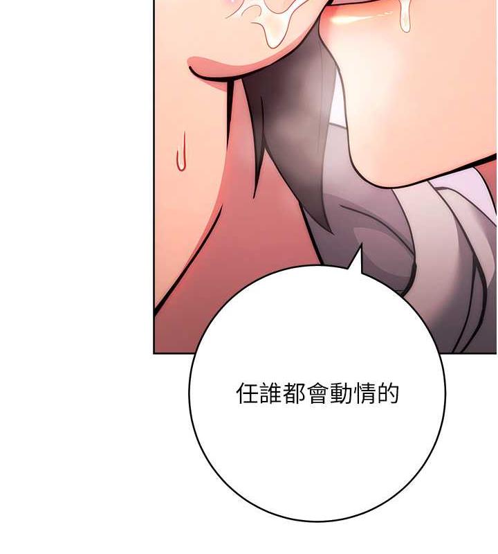 [Manhwa] Practice multiple-choice questions Plot, female student#[174P]-157
