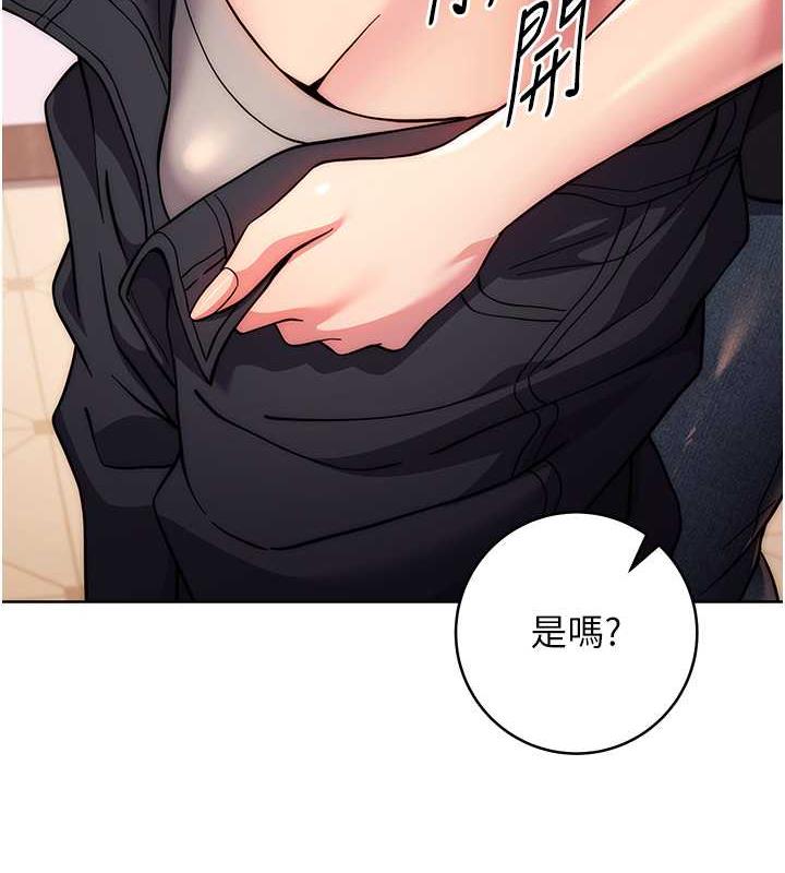 [Manhwa] Practice multiple-choice questions Plot, female student#[174P]-159