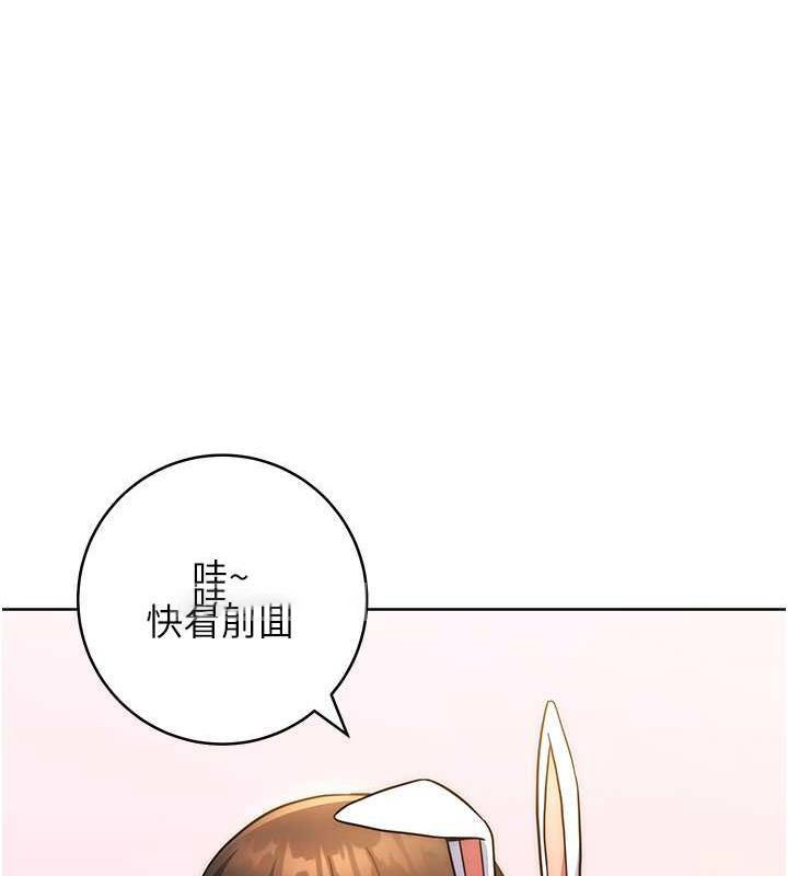 [Manhwa] Practice multiple-choice questions Plot, female student#[174P]-160