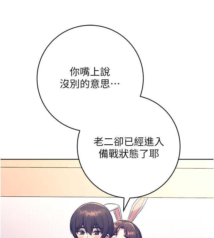 [Manhwa] Practice multiple-choice questions Plot, female student#[174P]-163