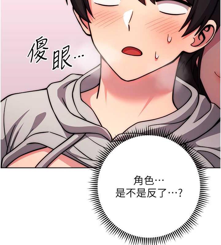 [Manhwa] Practice multiple-choice questions Plot, female student#[174P]-166