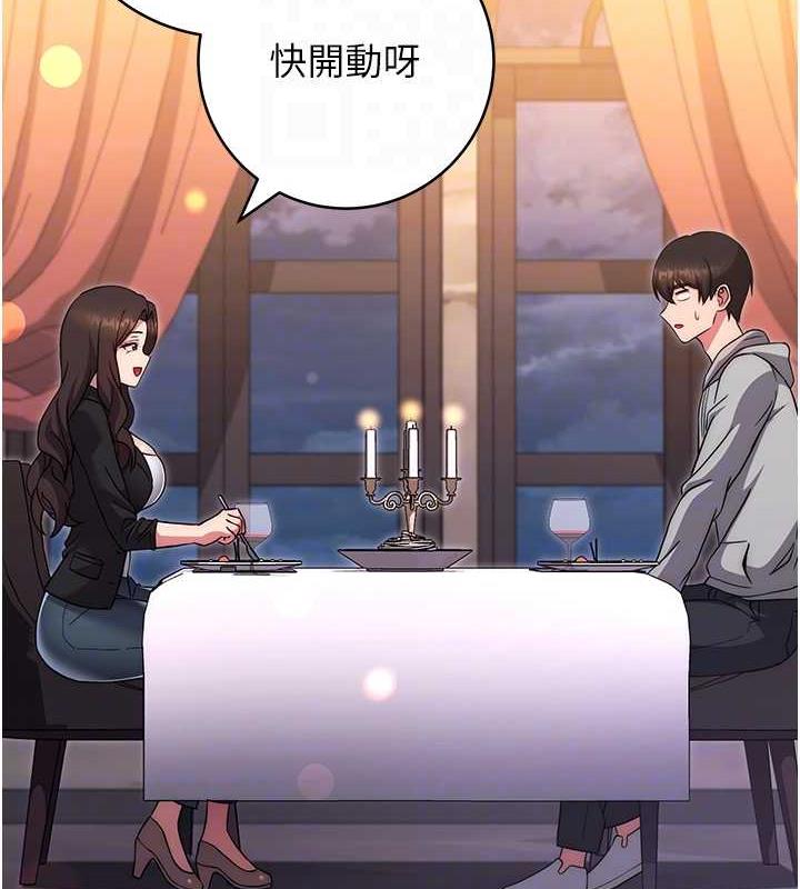 [Manhwa] Practice multiple-choice questions Plot, female student#[174P]-17