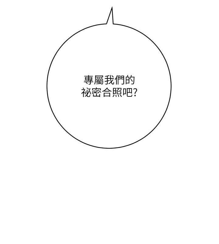 [Manhwa] Practice multiple-choice questions Plot, female student#[174P]-172