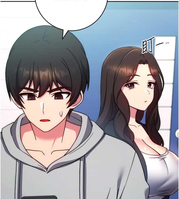 [Manhwa] Practice multiple-choice questions Plot, female student#[174P]-2