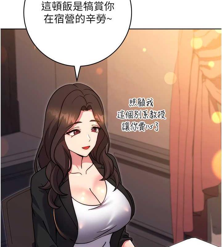 [Manhwa] Practice multiple-choice questions Plot, female student#[174P]-21