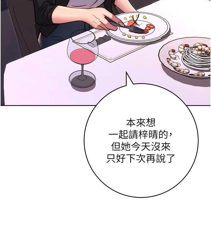[Manhwa] Practice multiple-choice questions Plot, female student#[174P]-22