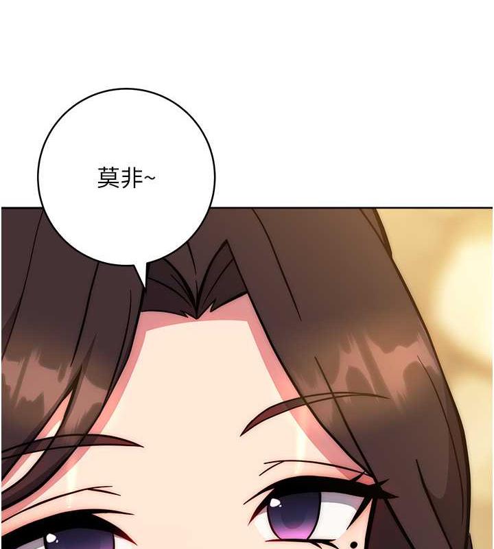 [Manhwa] Practice multiple-choice questions Plot, female student#[174P]-23