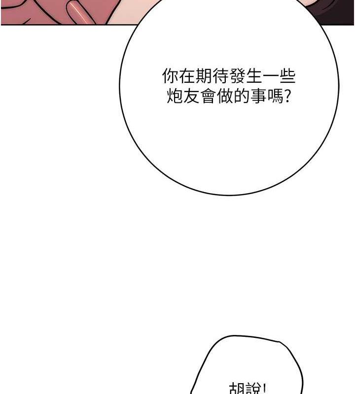 [Manhwa] Practice multiple-choice questions Plot, female student#[174P]-25