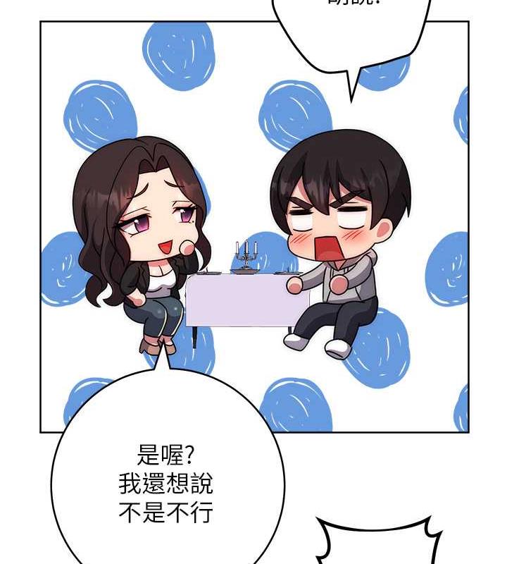 [Manhwa] Practice multiple-choice questions Plot, female student#[174P]-26
