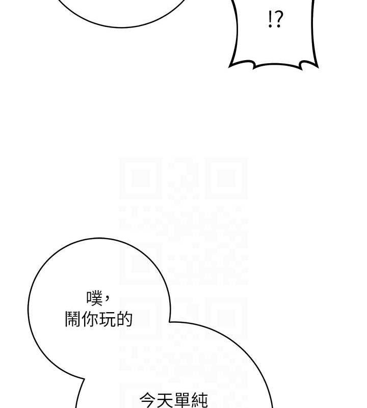 [Manhwa] Practice multiple-choice questions Plot, female student#[174P]-27