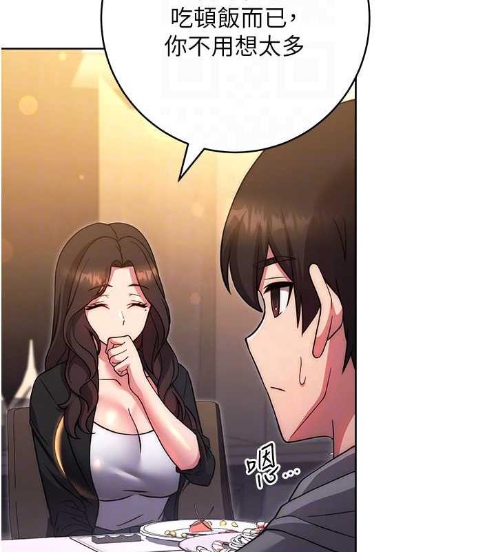 [Manhwa] Practice multiple-choice questions Plot, female student#[174P]-28