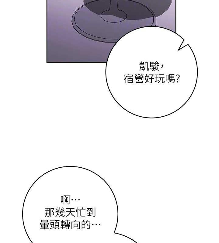 [Manhwa] Practice multiple-choice questions Plot, female student#[174P]-31