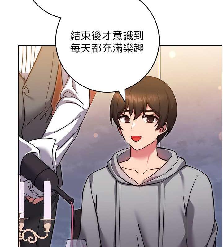 [Manhwa] Practice multiple-choice questions Plot, female student#[174P]-32