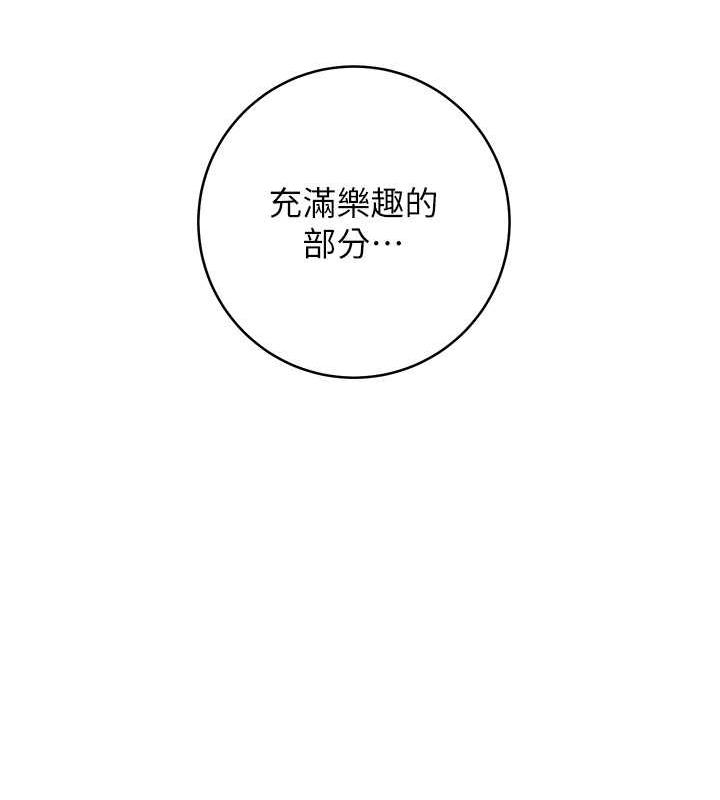 [Manhwa] Practice multiple-choice questions Plot, female student#[174P]-36