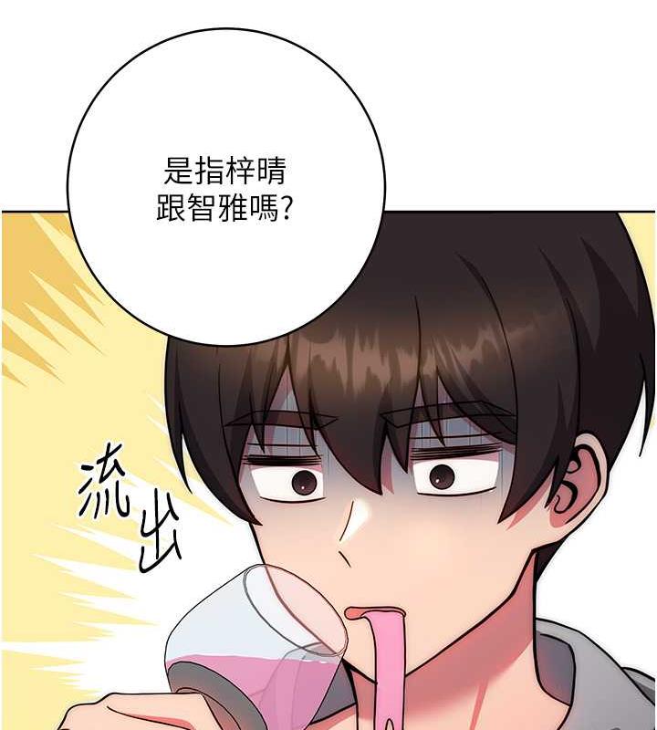 [Manhwa] Practice multiple-choice questions Plot, female student#[174P]-37