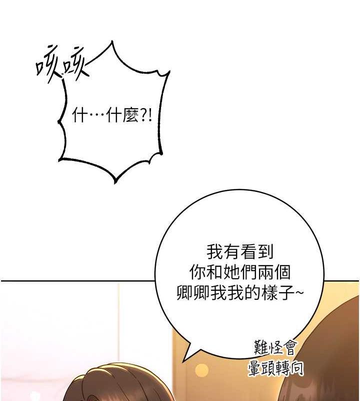 [Manhwa] Practice multiple-choice questions Plot, female student#[174P]-39