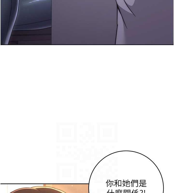 [Manhwa] Practice multiple-choice questions Plot, female student#[174P]-41