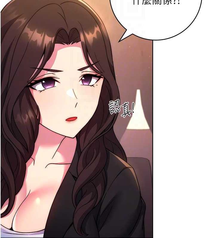 [Manhwa] Practice multiple-choice questions Plot, female student#[174P]-42