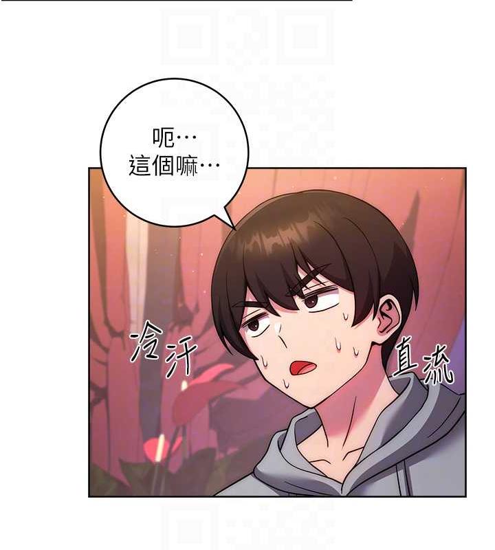 [Manhwa] Practice multiple-choice questions Plot, female student#[174P]-43