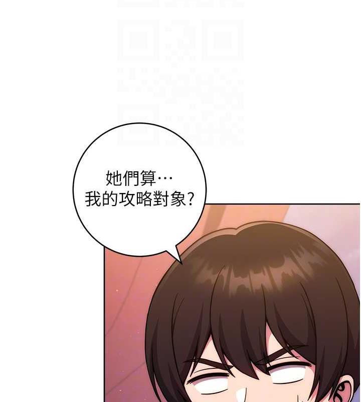 [Manhwa] Practice multiple-choice questions Plot, female student#[174P]-44