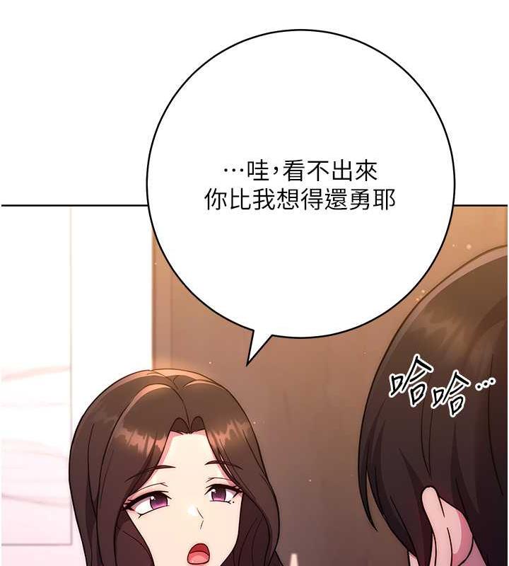 [Manhwa] Practice multiple-choice questions Plot, female student#[174P]-46