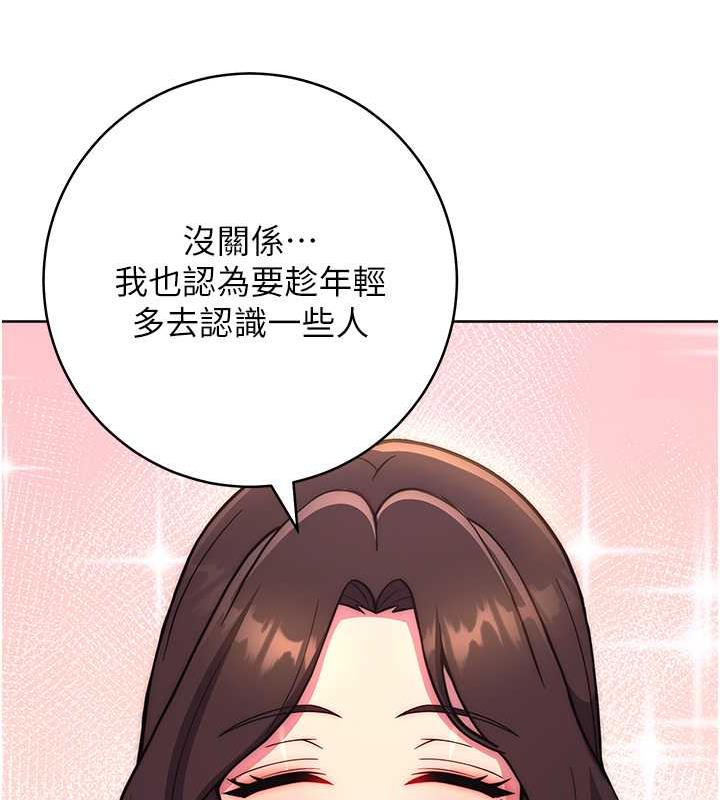 [Manhwa] Practice multiple-choice questions Plot, female student#[174P]-48