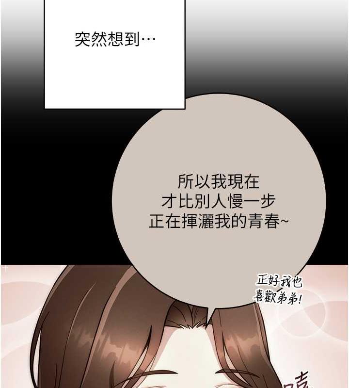 [Manhwa] Practice multiple-choice questions Plot, female student#[174P]-53
