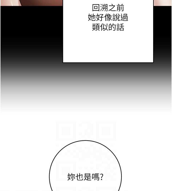 [Manhwa] Practice multiple-choice questions Plot, female student#[174P]-55