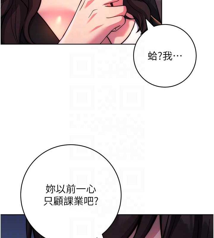 [Manhwa] Practice multiple-choice questions Plot, female student#[174P]-57