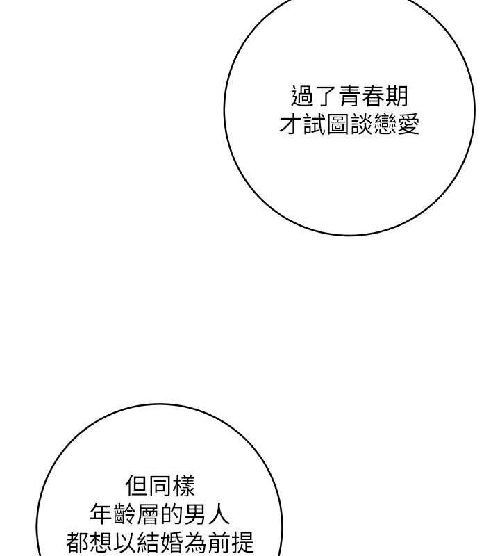 [Manhwa] Practice multiple-choice questions Plot, female student#[174P]-59