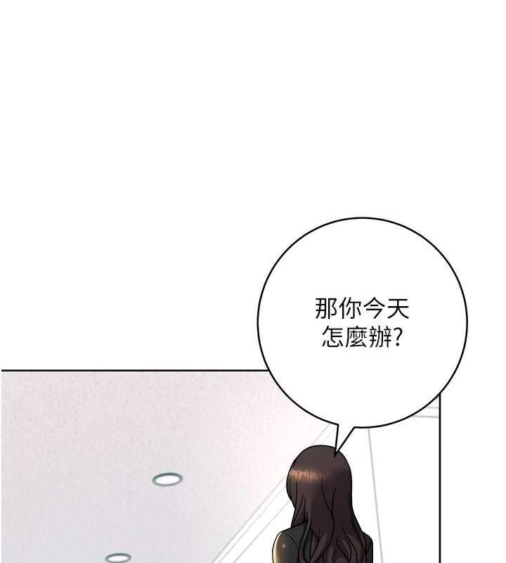 [Manhwa] Practice multiple-choice questions Plot, female student#[174P]-6