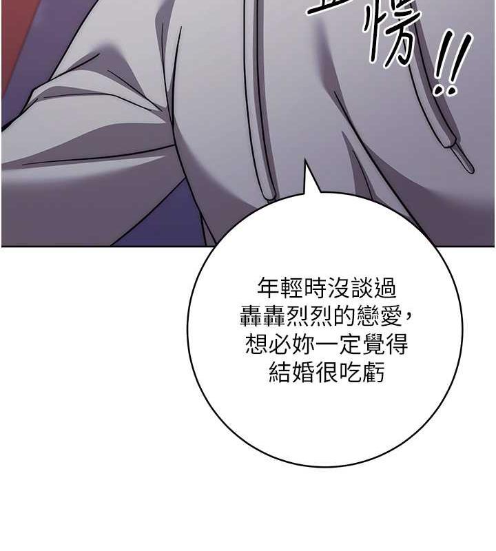 [Manhwa] Practice multiple-choice questions Plot, female student#[174P]-61