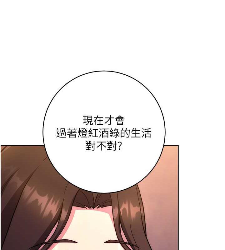 [Manhwa] Practice multiple-choice questions Plot, female student#[174P]-62