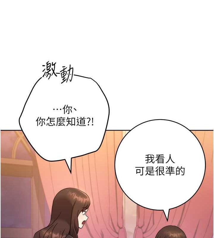 [Manhwa] Practice multiple-choice questions Plot, female student#[174P]-64